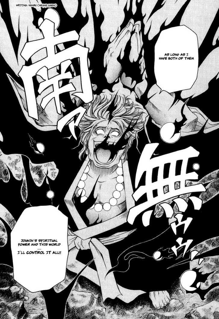 Amaenaideyo!! MS Chapter 20 page 19 - Chapter 20 : Twilight Of Enlightenment -Part 3-