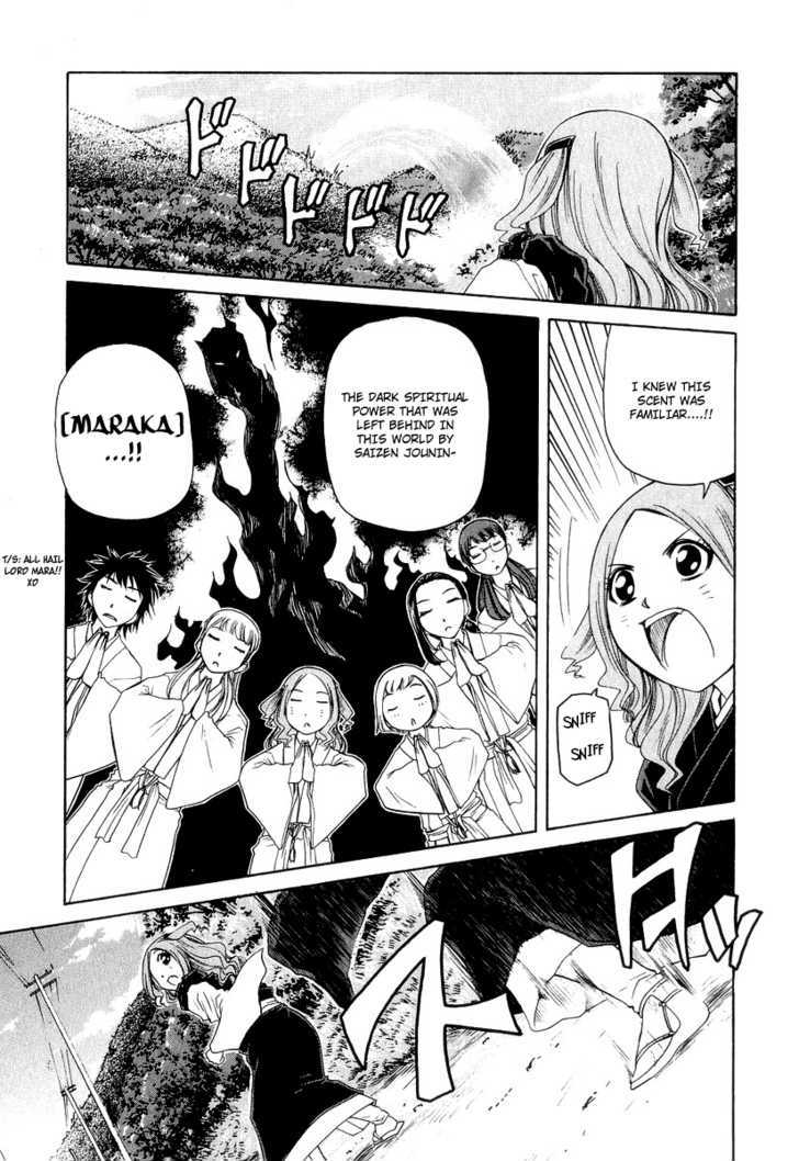 Amaenaideyo!! MS Chapter 20 page 20 - Chapter 20 : Twilight Of Enlightenment -Part 3-