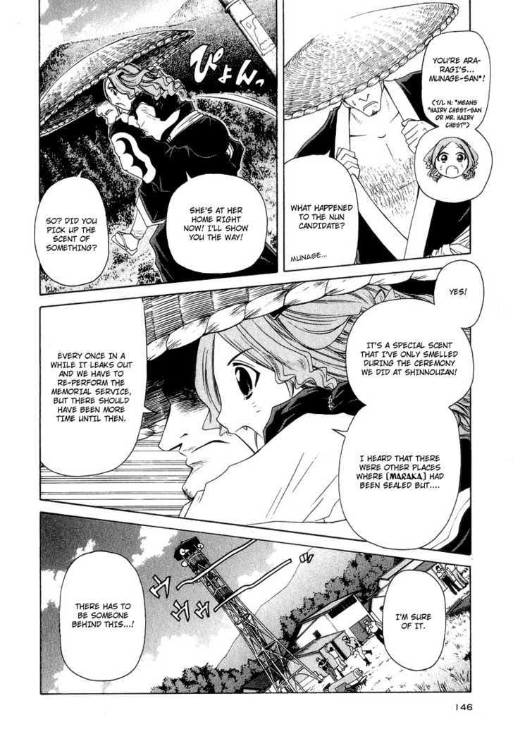 Amaenaideyo!! MS Chapter 20 page 21 - Chapter 20 : Twilight Of Enlightenment -Part 3-