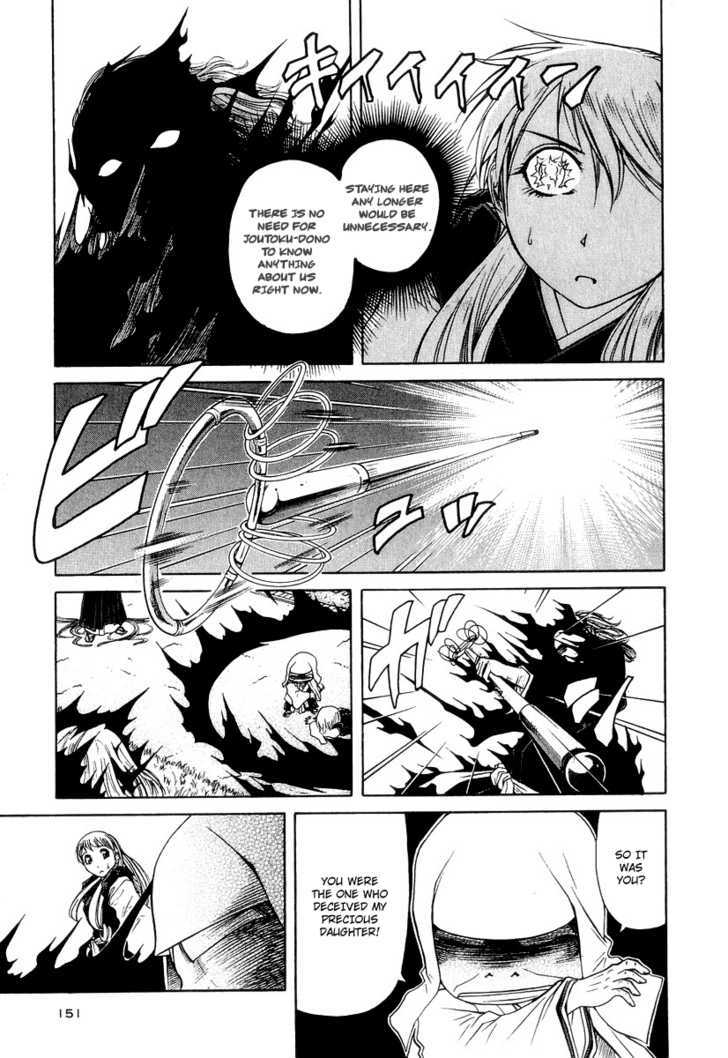 Amaenaideyo!! MS Chapter 20 page 26 - Chapter 20 : Twilight Of Enlightenment -Part 3-