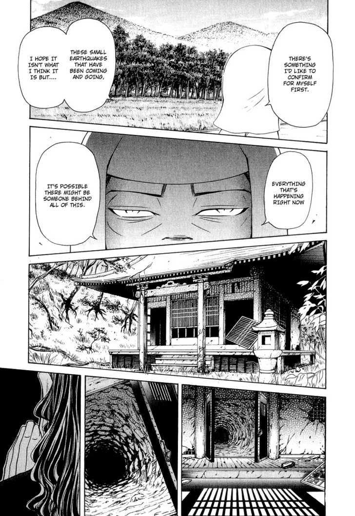 Amaenaideyo!! MS Chapter 20 page 3 - Chapter 20 : Twilight Of Enlightenment -Part 3-