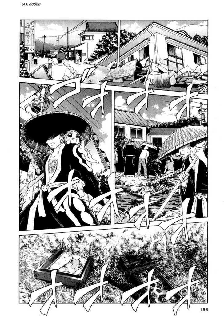 Amaenaideyo!! MS Chapter 20 page 30 - Chapter 20 : Twilight Of Enlightenment -Part 3-