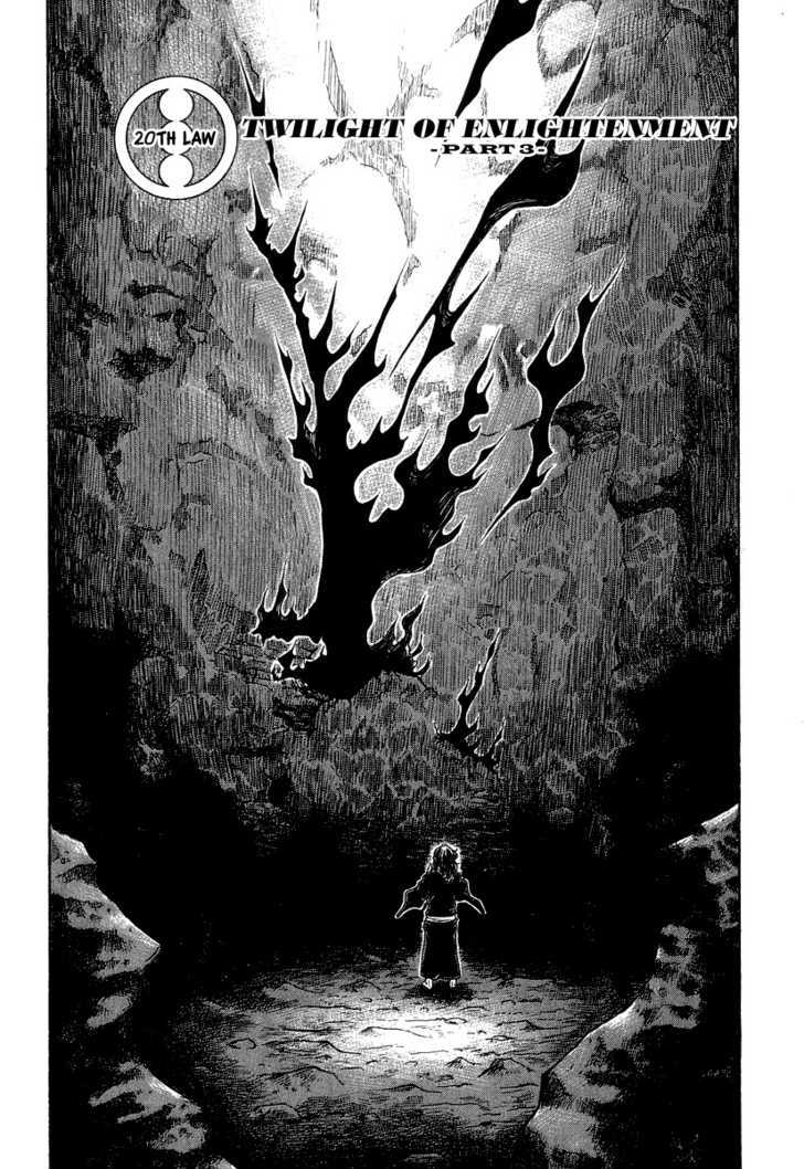 Amaenaideyo!! MS Chapter 20 page 4 - Chapter 20 : Twilight Of Enlightenment -Part 3-