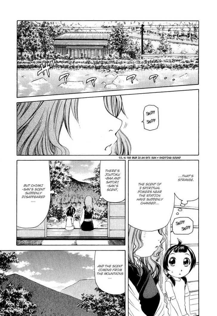 Amaenaideyo!! MS Chapter 20 page 5 - Chapter 20 : Twilight Of Enlightenment -Part 3-