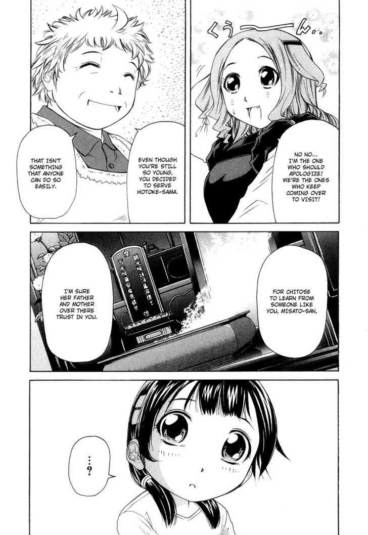 Amaenaideyo!! MS Chapter 20 page 8 - Chapter 20 : Twilight Of Enlightenment -Part 3-