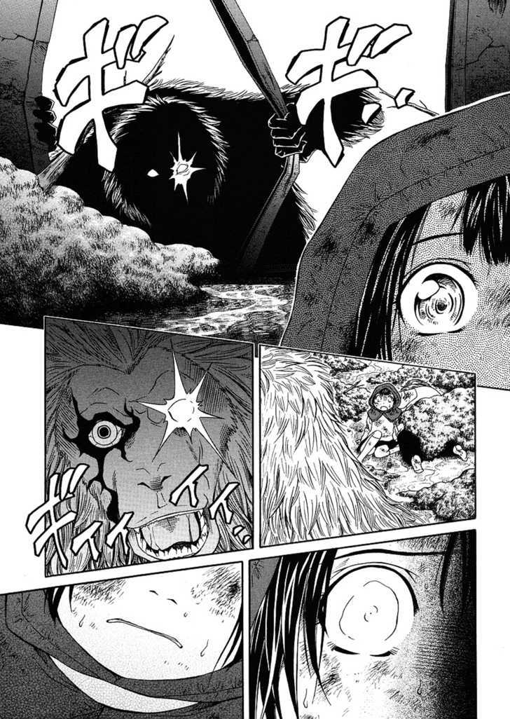 Amaenaideyo!! MS Chapter 21 page 16 - Chapter 21 : Twilight Of Enlightenment -Part 4-