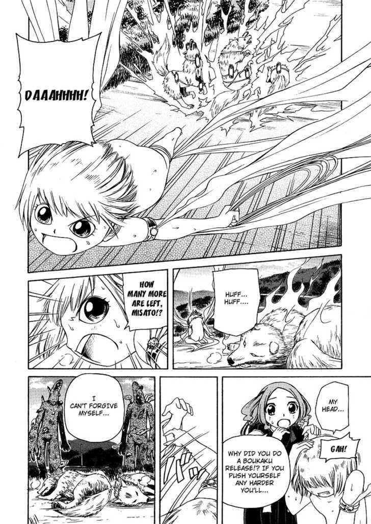 Amaenaideyo!! MS Chapter 21 page 21 - Chapter 21 : Twilight Of Enlightenment -Part 4-