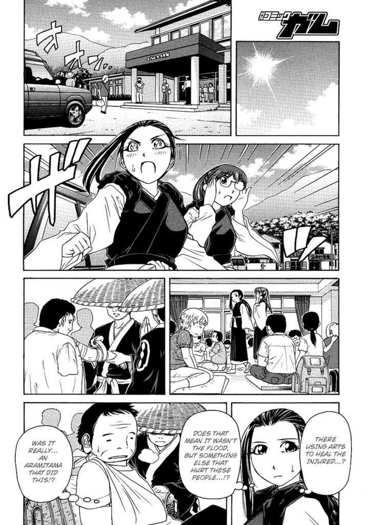 Amaenaideyo!! MS Chapter 21 page 23 - Chapter 21 : Twilight Of Enlightenment -Part 4-