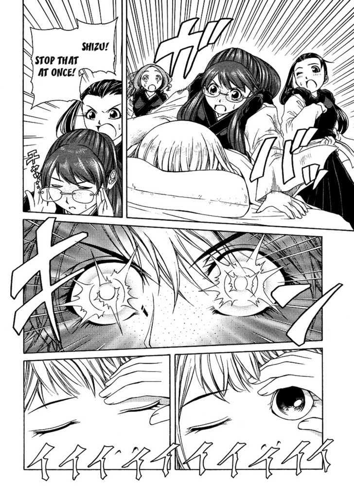 Amaenaideyo!! MS Chapter 21 page 25 - Chapter 21 : Twilight Of Enlightenment -Part 4-