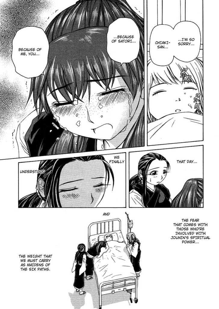 Amaenaideyo!! MS Chapter 21 page 26 - Chapter 21 : Twilight Of Enlightenment -Part 4-
