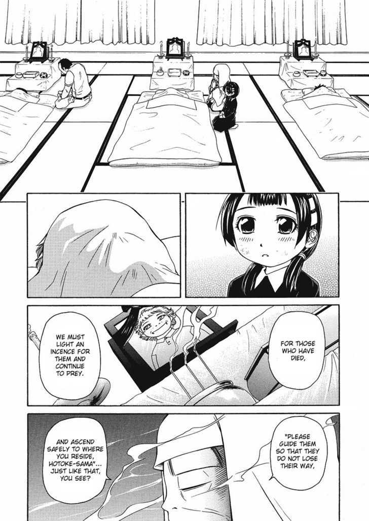 Amaenaideyo!! MS Chapter 21 page 27 - Chapter 21 : Twilight Of Enlightenment -Part 4-