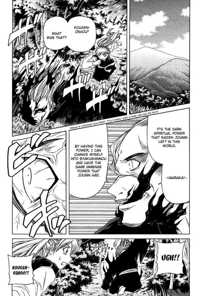 Amaenaideyo!! MS Chapter 21 page 3 - Chapter 21 : Twilight Of Enlightenment -Part 4-