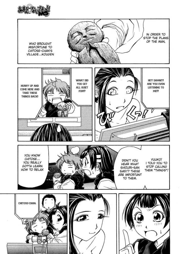 Amaenaideyo!! MS Chapter 21 page 32 - Chapter 21 : Twilight Of Enlightenment -Part 4-