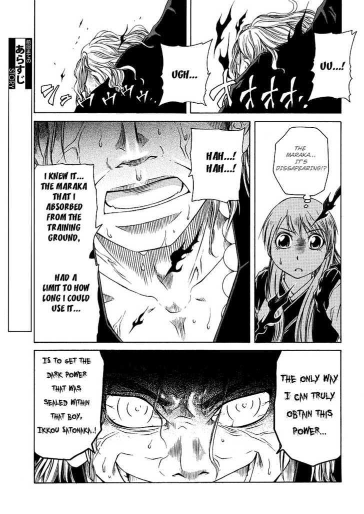 Amaenaideyo!! MS Chapter 21 page 4 - Chapter 21 : Twilight Of Enlightenment -Part 4-
