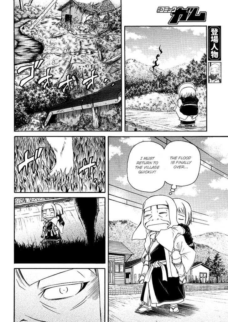 Amaenaideyo!! MS Chapter 21 page 5 - Chapter 21 : Twilight Of Enlightenment -Part 4-