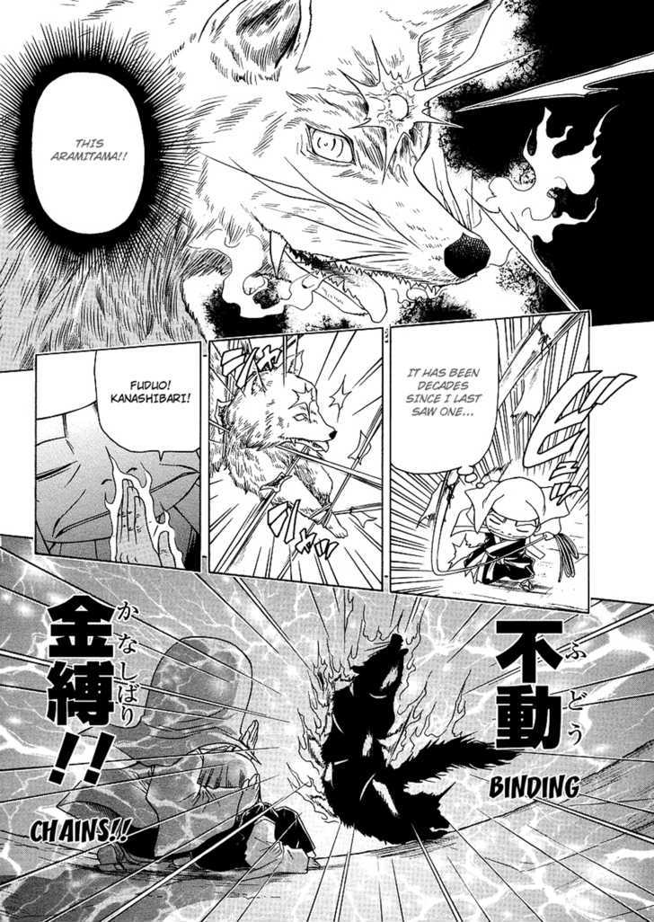 Amaenaideyo!! MS Chapter 21 page 7 - Chapter 21 : Twilight Of Enlightenment -Part 4-