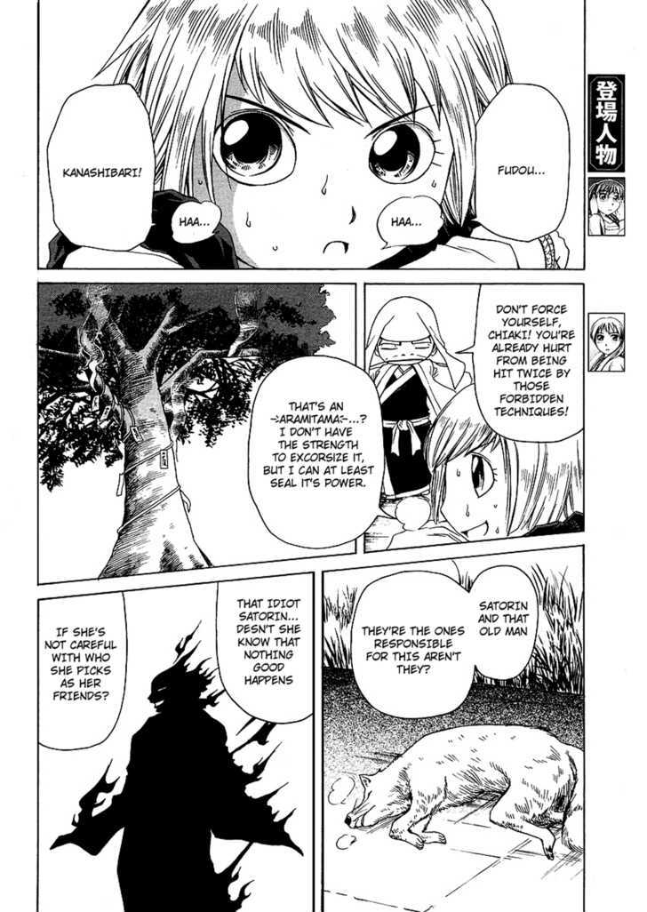 Amaenaideyo!! MS Chapter 21 page 9 - Chapter 21 : Twilight Of Enlightenment -Part 4-