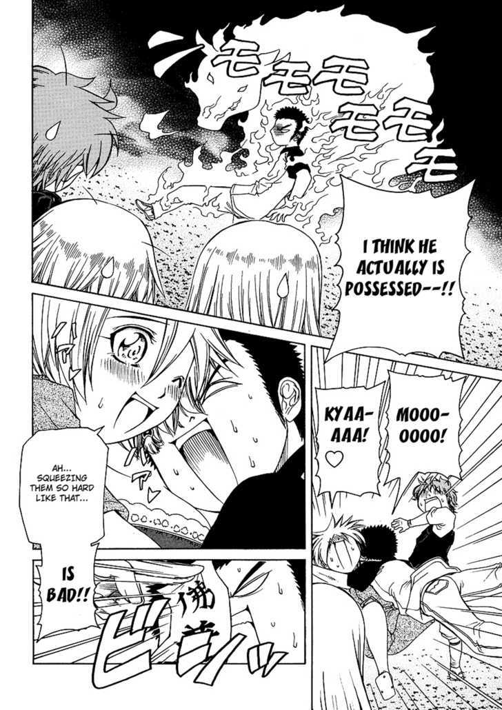 Amaenaideyo!! MS Chapter 22 page 12 - Chapter 22 : Suki-Suki-Sukiyaki!