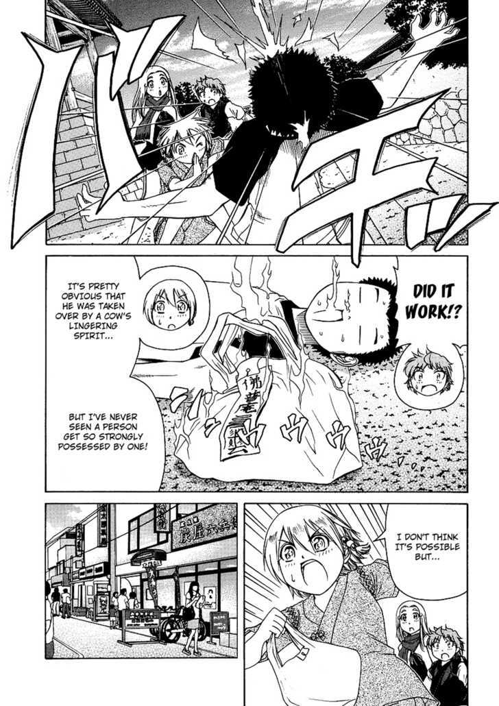 Amaenaideyo!! MS Chapter 22 page 13 - Chapter 22 : Suki-Suki-Sukiyaki!