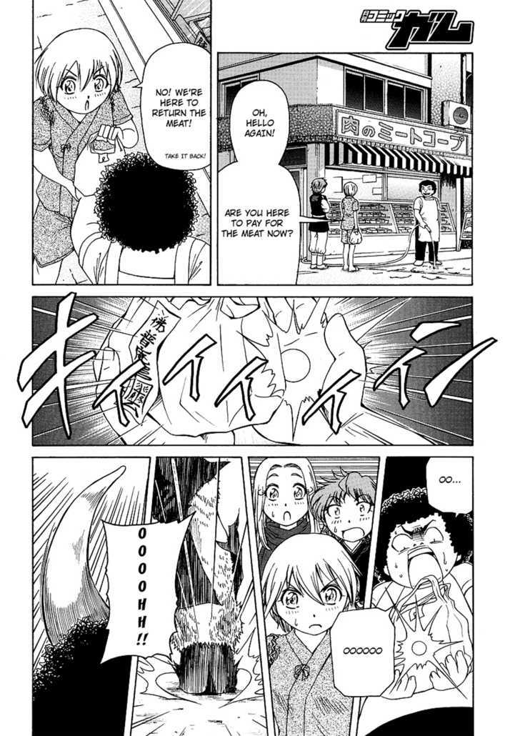 Amaenaideyo!! MS Chapter 22 page 14 - Chapter 22 : Suki-Suki-Sukiyaki!