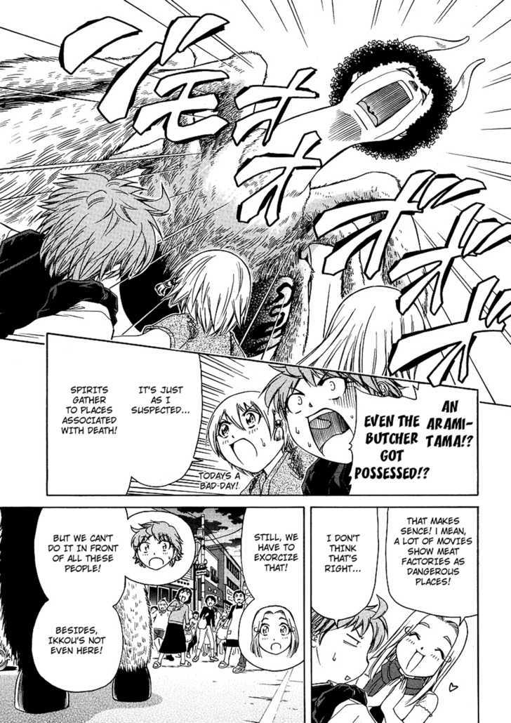 Amaenaideyo!! MS Chapter 22 page 15 - Chapter 22 : Suki-Suki-Sukiyaki!