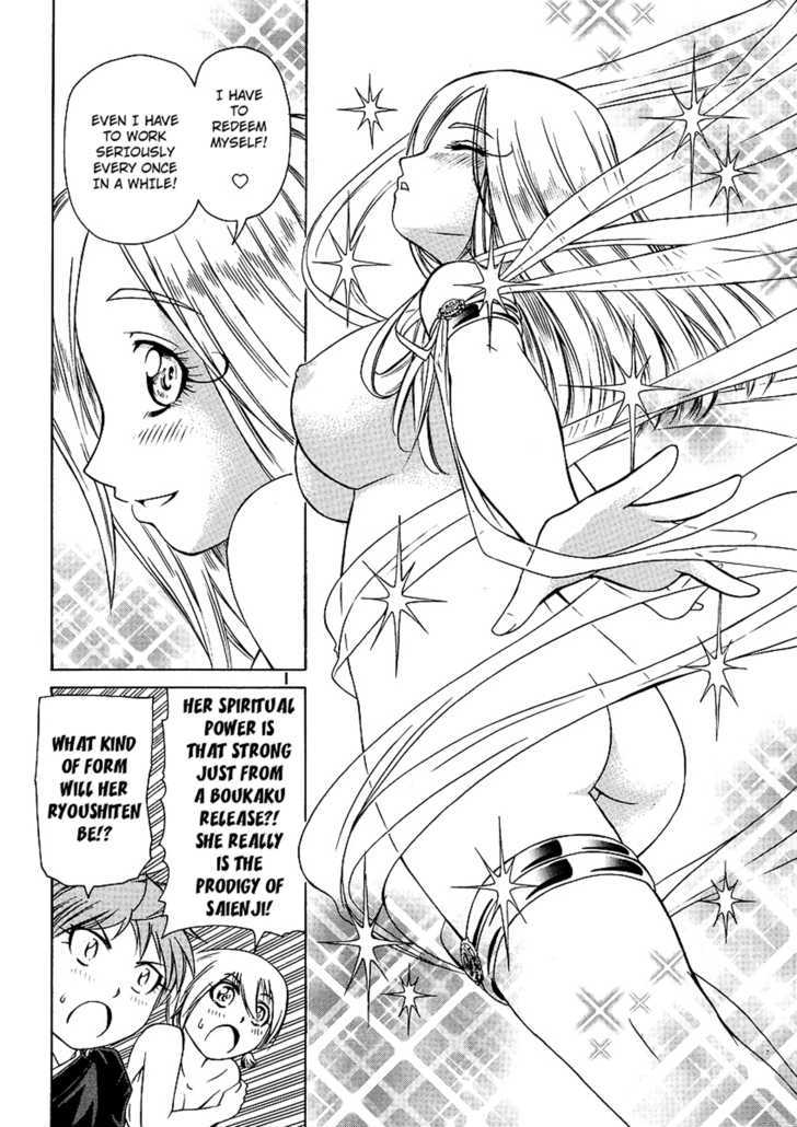 Amaenaideyo!! MS Chapter 22 page 18 - Chapter 22 : Suki-Suki-Sukiyaki!