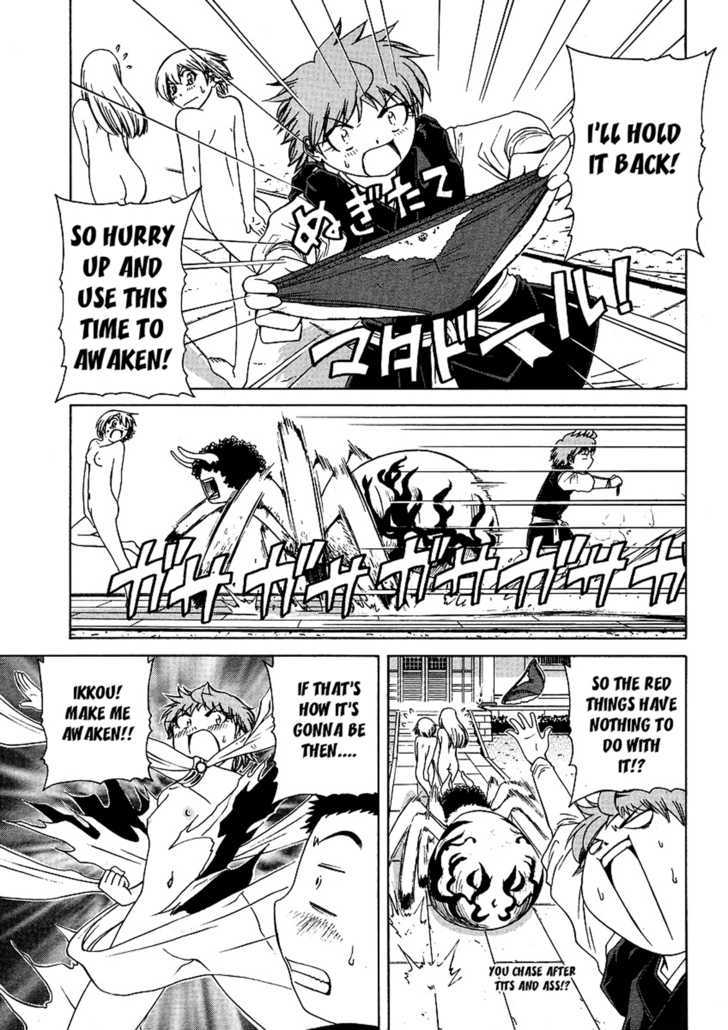 Amaenaideyo!! MS Chapter 22 page 21 - Chapter 22 : Suki-Suki-Sukiyaki!