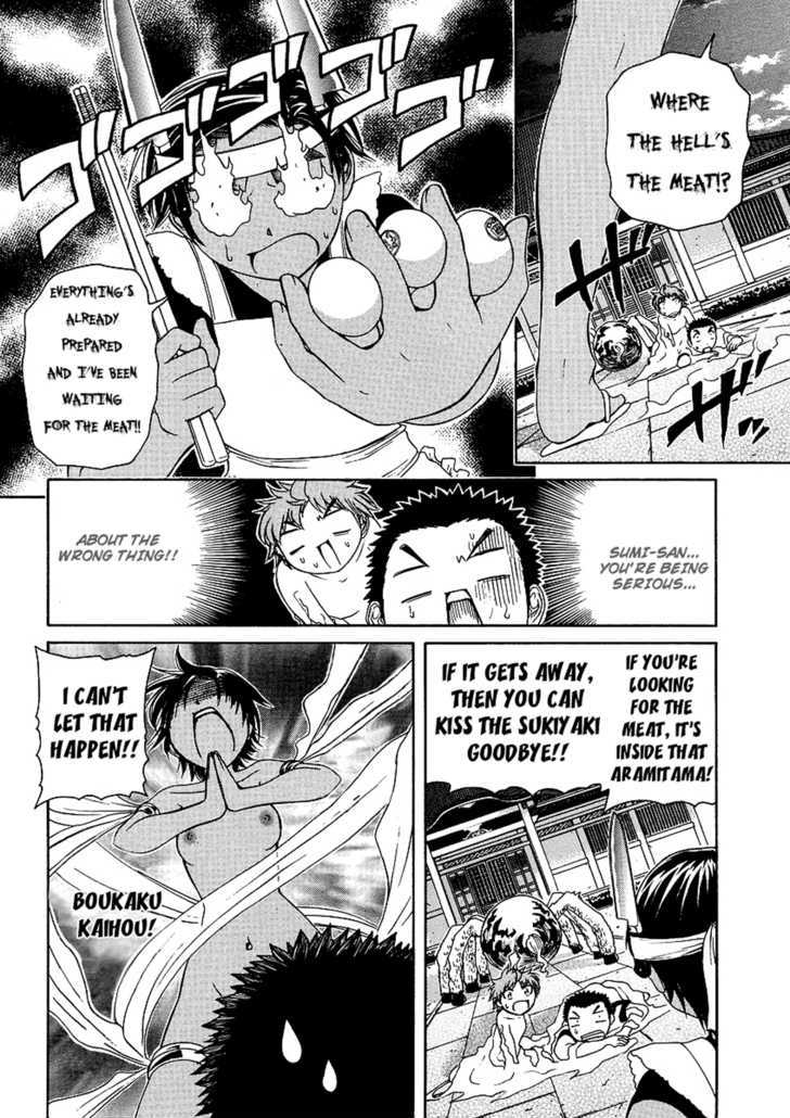 Amaenaideyo!! MS Chapter 22 page 24 - Chapter 22 : Suki-Suki-Sukiyaki!