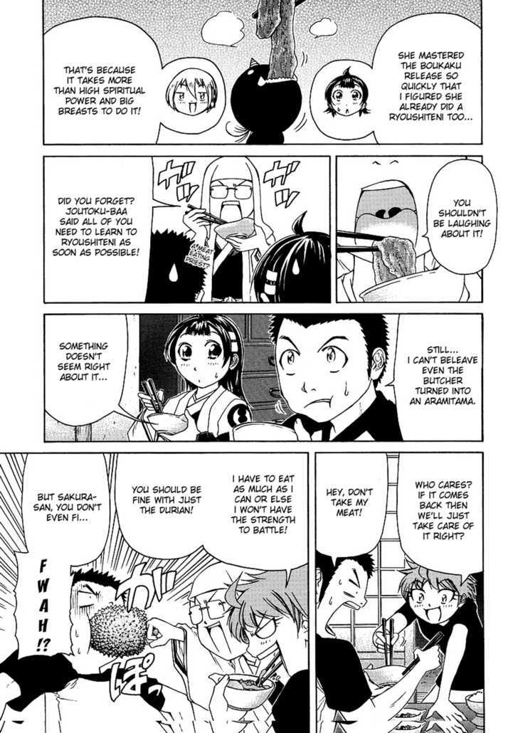 Amaenaideyo!! MS Chapter 22 page 30 - Chapter 22 : Suki-Suki-Sukiyaki!