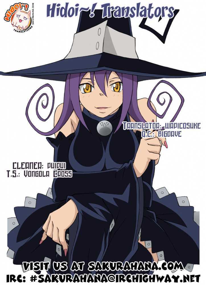 Amaenaideyo!! MS Chapter 22 page 32 - Chapter 22 : Suki-Suki-Sukiyaki!
