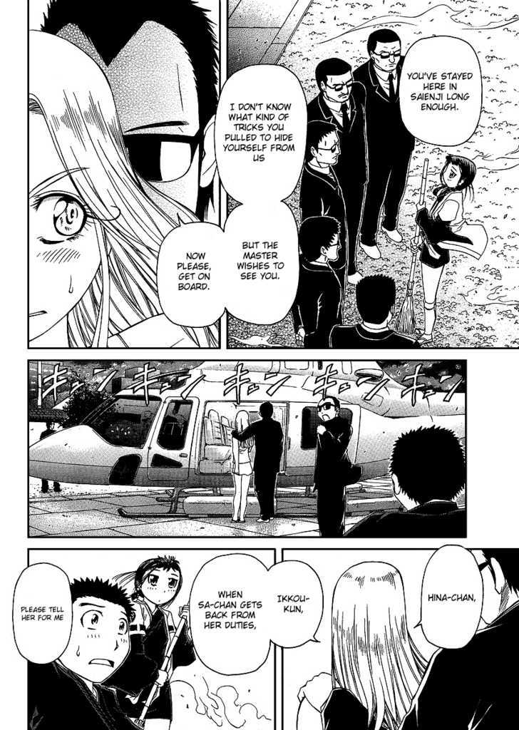 Amaenaideyo!! MS Chapter 23 page 10 - Chapter 23 : Amanogawa Crisis No.1