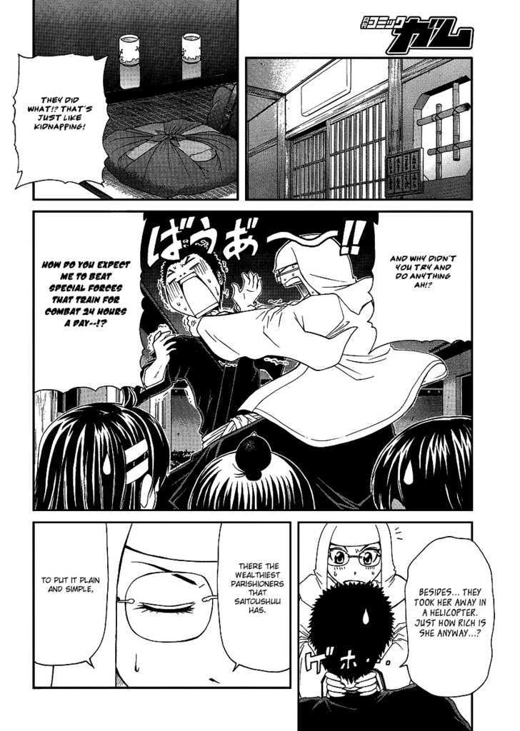 Amaenaideyo!! MS Chapter 23 page 12 - Chapter 23 : Amanogawa Crisis No.1
