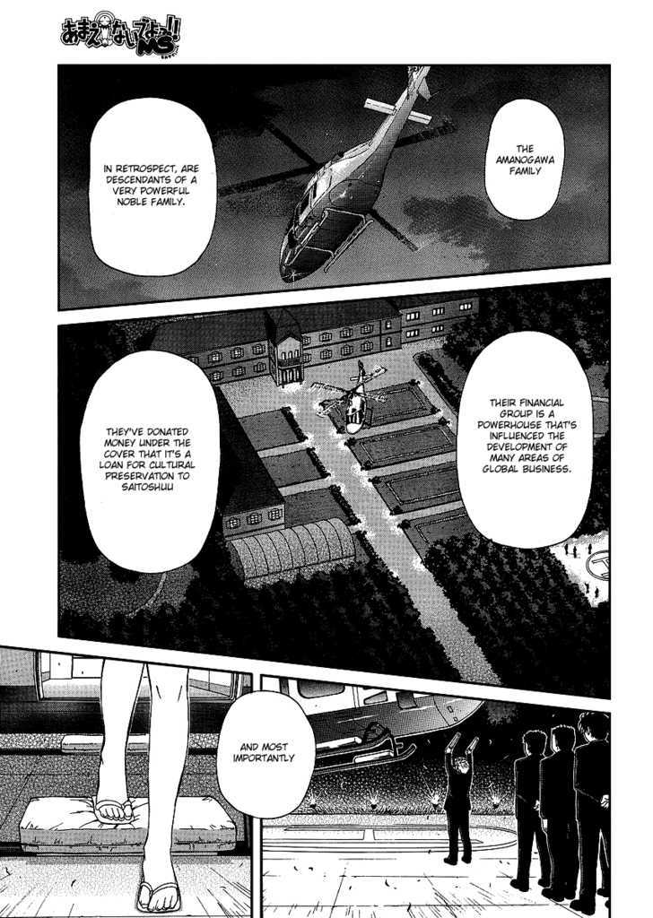 Amaenaideyo!! MS Chapter 23 page 13 - Chapter 23 : Amanogawa Crisis No.1
