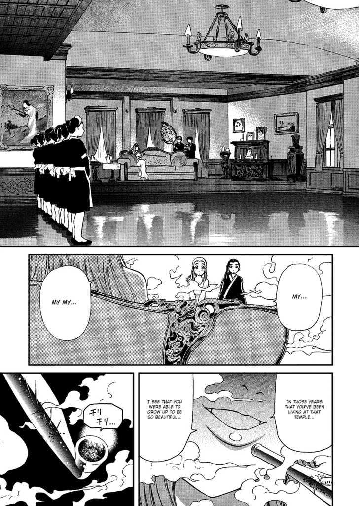 Amaenaideyo!! MS Chapter 23 page 17 - Chapter 23 : Amanogawa Crisis No.1