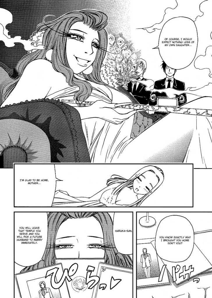 Amaenaideyo!! MS Chapter 23 page 18 - Chapter 23 : Amanogawa Crisis No.1