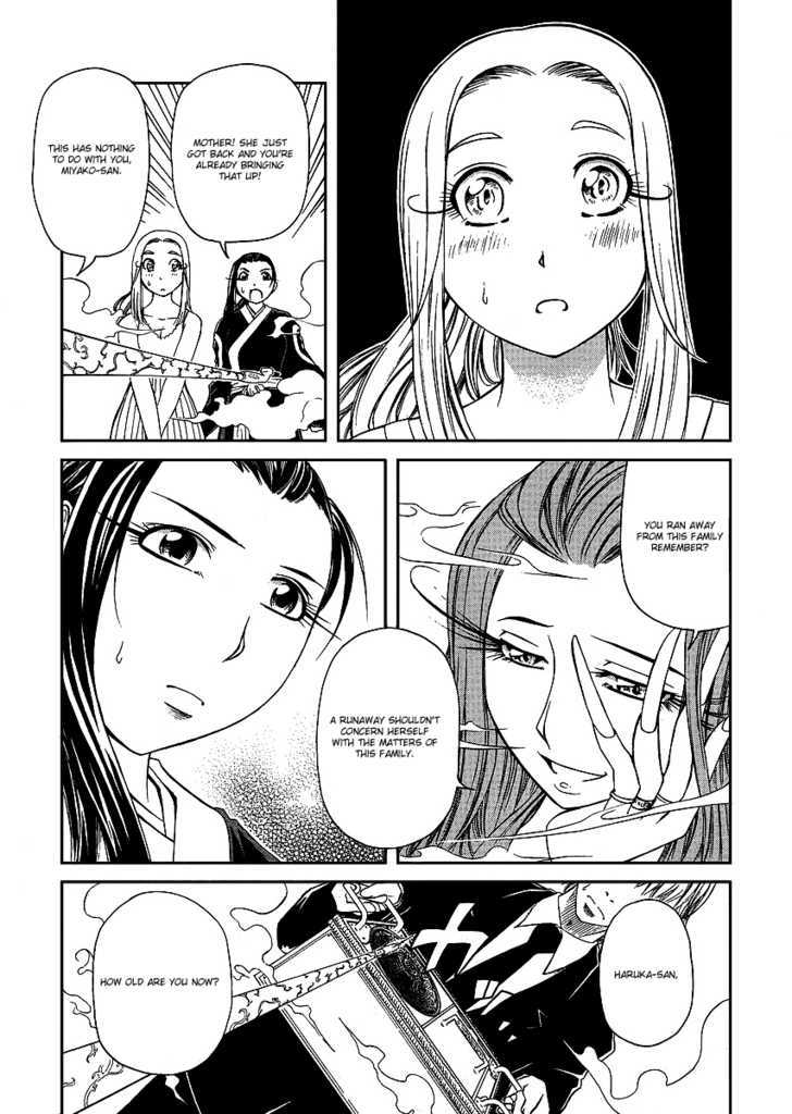 Amaenaideyo!! MS Chapter 23 page 19 - Chapter 23 : Amanogawa Crisis No.1