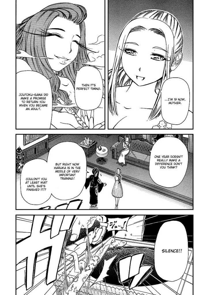 Amaenaideyo!! MS Chapter 23 page 20 - Chapter 23 : Amanogawa Crisis No.1