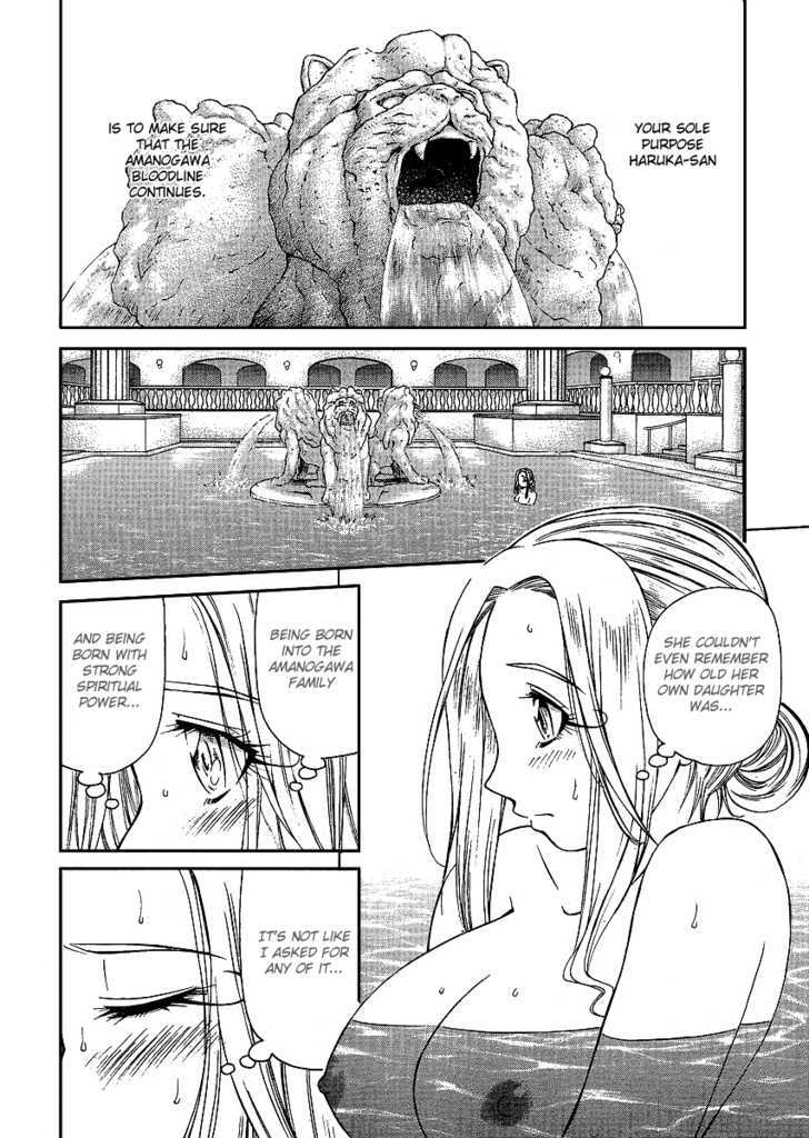 Amaenaideyo!! MS Chapter 23 page 22 - Chapter 23 : Amanogawa Crisis No.1