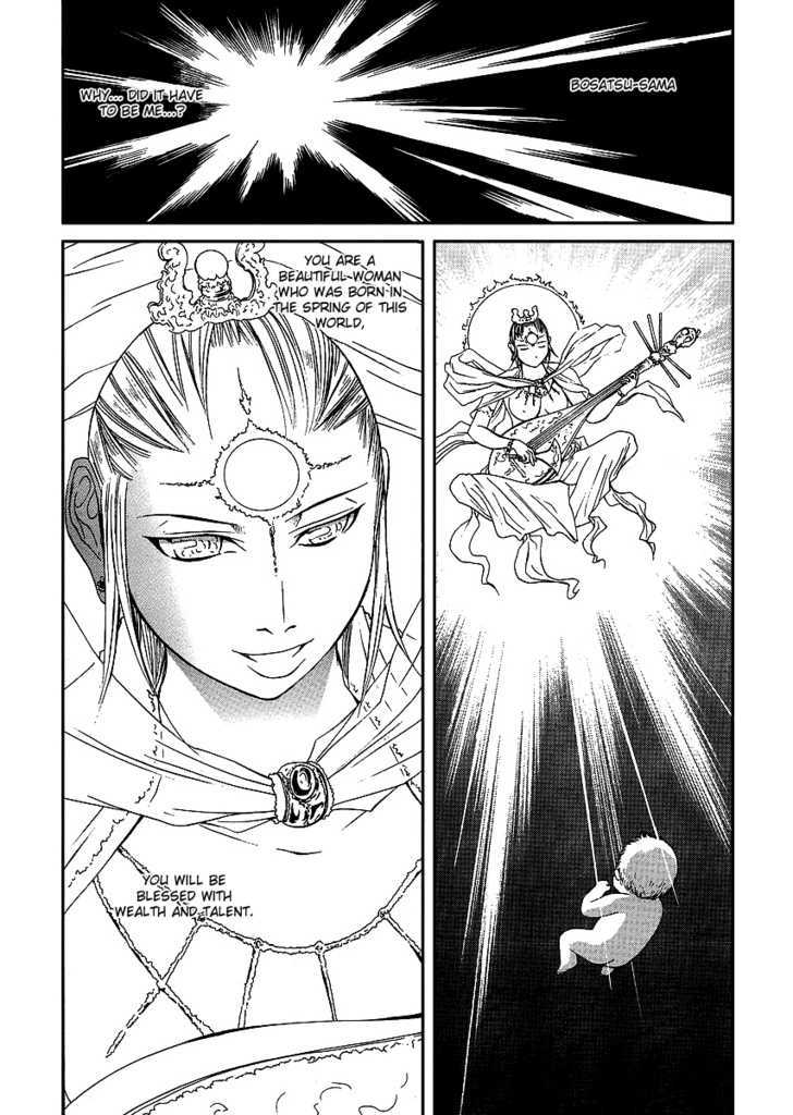 Amaenaideyo!! MS Chapter 23 page 23 - Chapter 23 : Amanogawa Crisis No.1