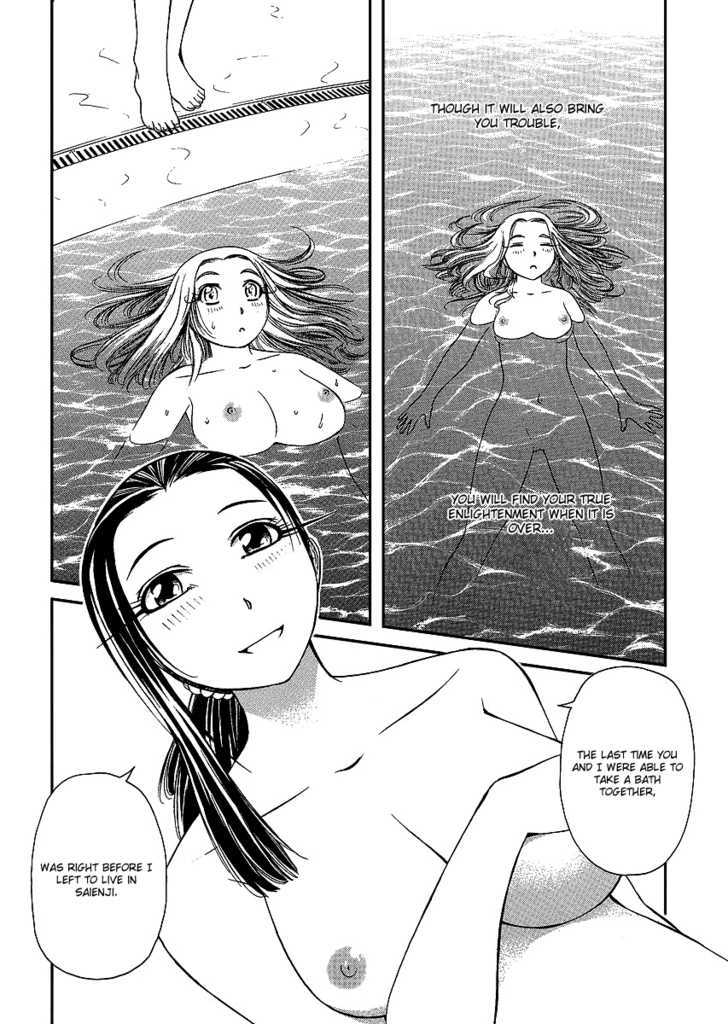 Amaenaideyo!! MS Chapter 23 page 24 - Chapter 23 : Amanogawa Crisis No.1