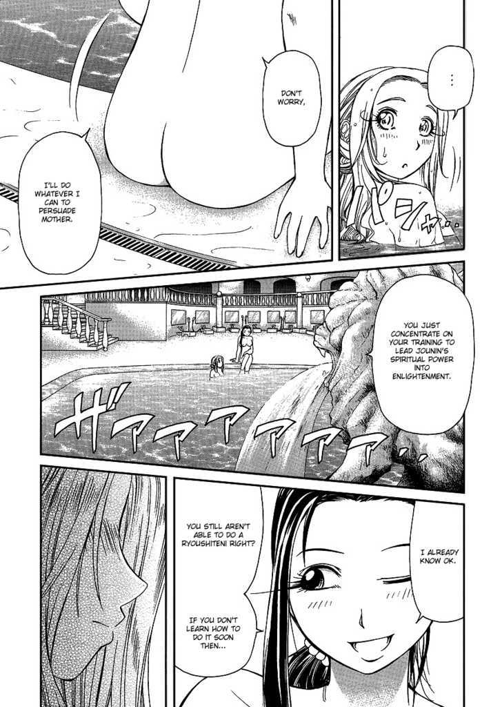 Amaenaideyo!! MS Chapter 23 page 25 - Chapter 23 : Amanogawa Crisis No.1