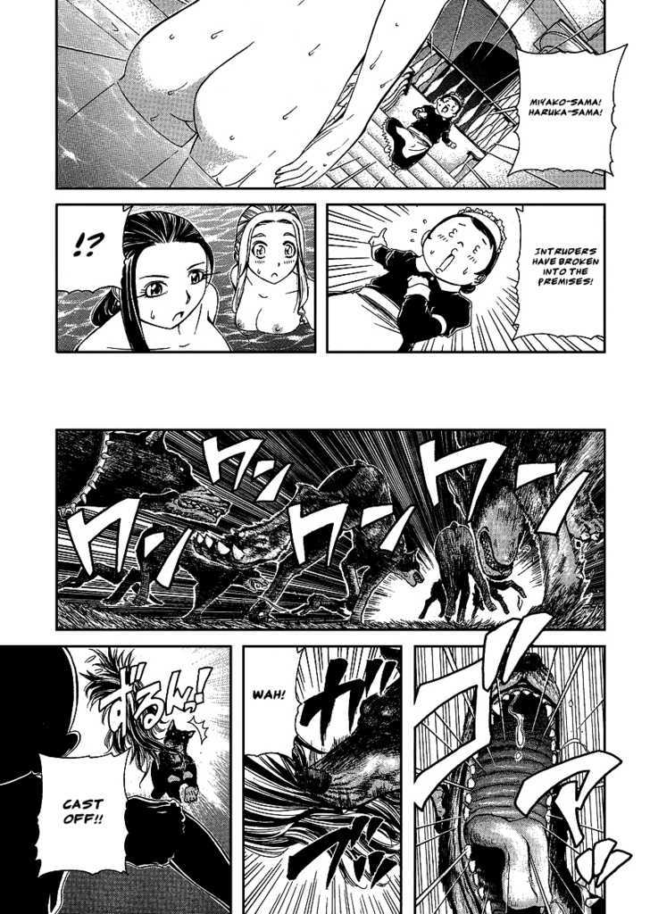 Amaenaideyo!! MS Chapter 23 page 27 - Chapter 23 : Amanogawa Crisis No.1
