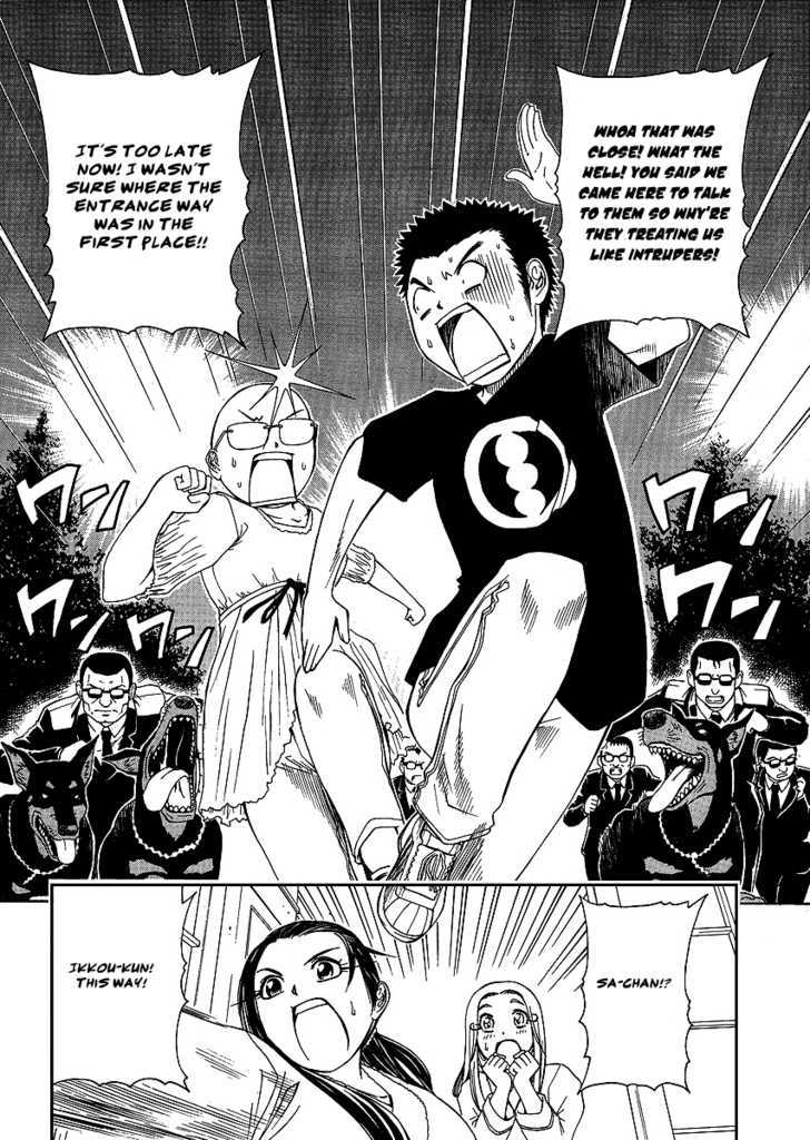 Amaenaideyo!! MS Chapter 23 page 28 - Chapter 23 : Amanogawa Crisis No.1