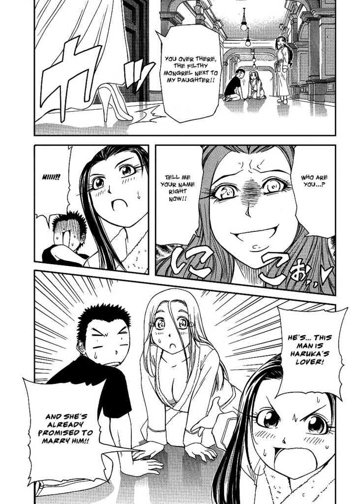 Amaenaideyo!! MS Chapter 23 page 31 - Chapter 23 : Amanogawa Crisis No.1