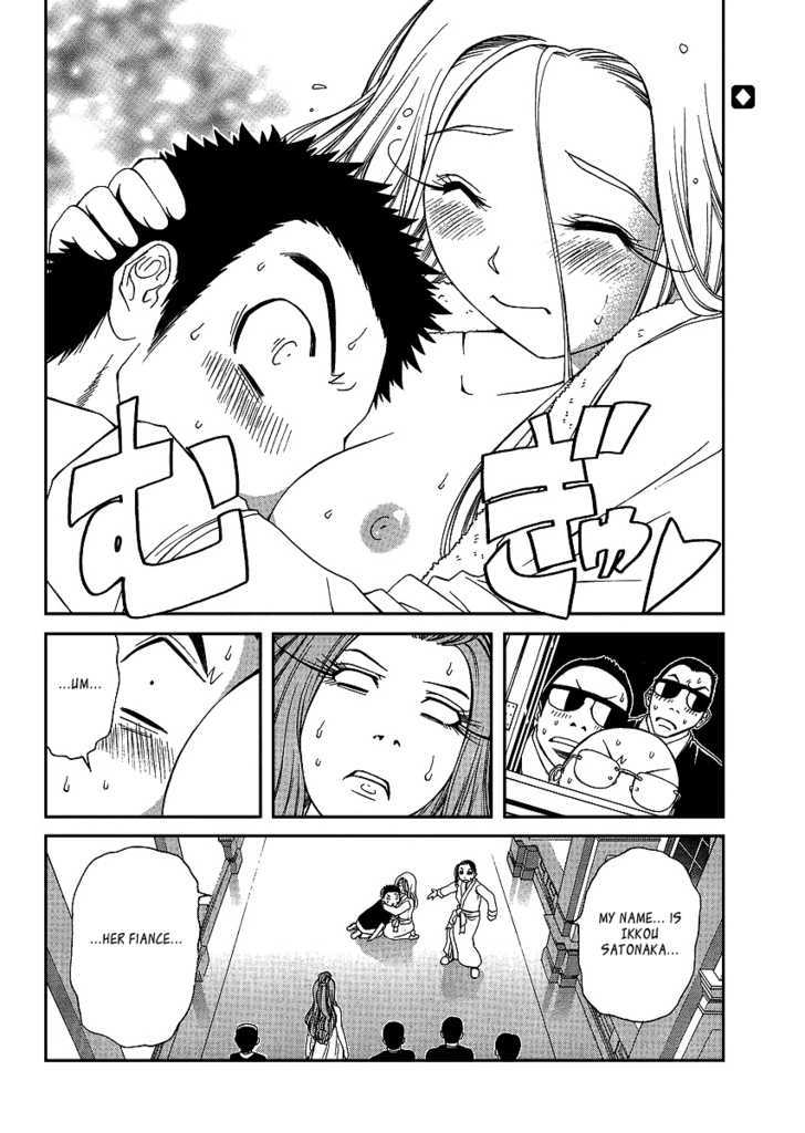 Amaenaideyo!! MS Chapter 23 page 32 - Chapter 23 : Amanogawa Crisis No.1