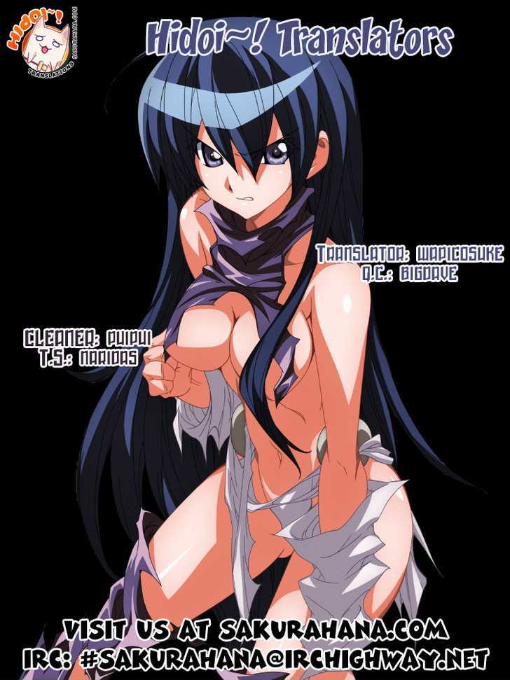 Amaenaideyo!! MS Chapter 23 page 33 - Chapter 23 : Amanogawa Crisis No.1