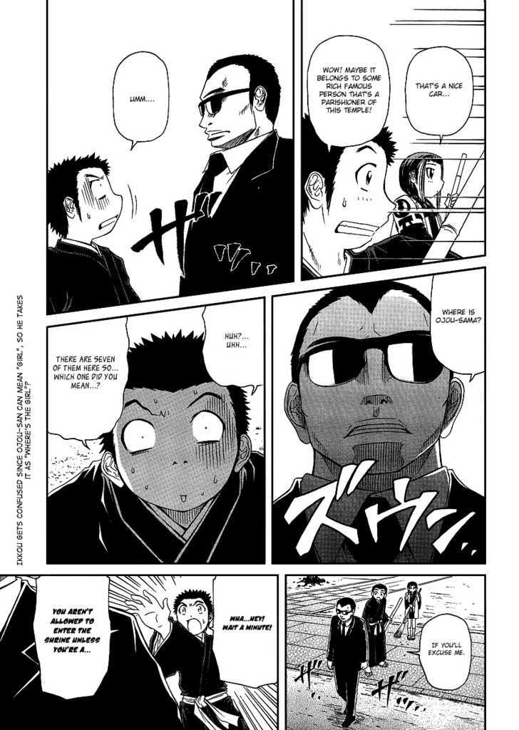 Amaenaideyo!! MS Chapter 23 page 5 - Chapter 23 : Amanogawa Crisis No.1