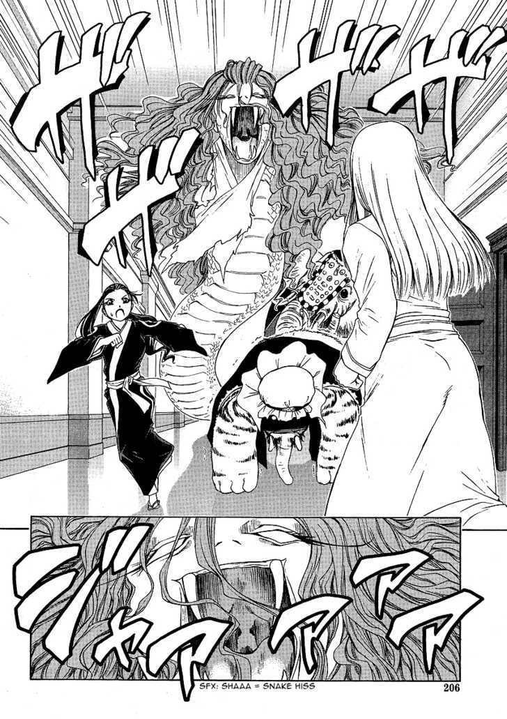 Amaenaideyo!! MS Chapter 24 page 16 - Chapter 24 : Amanogawa Crisis No.2