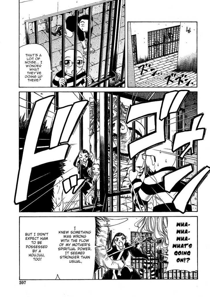 Amaenaideyo!! MS Chapter 24 page 17 - Chapter 24 : Amanogawa Crisis No.2