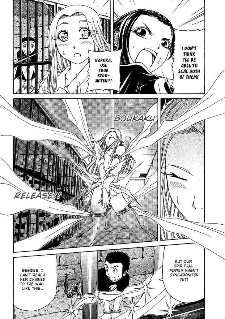 Amaenaideyo!! MS Chapter 24 page 18 - Chapter 24 : Amanogawa Crisis No.2
